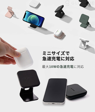 STAND-ON 2WAY ミニワイヤレス充電器2.jpeg