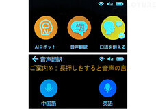 株式会社Glotureのプレスリリース画像7