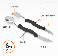 株式会社Glotureのプレスリリース画像10