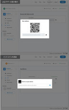 株式会社Glotureのプレスリリース画像5