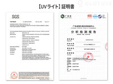 株式会社Glotureのプレスリリース画像7