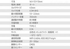 株式会社Glotureのプレスリリース画像8