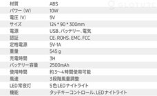 株式会社Glotureのプレスリリース画像8