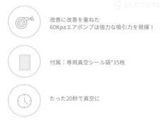 株式会社Glotureのプレスリリース画像7
