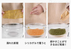 株式会社Glotureのプレスリリース画像5