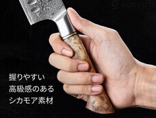 株式会社Glotureのプレスリリース画像6