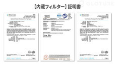 株式会社Glotureのプレスリリース画像4