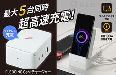 株式会社Glotureのプレスリリース画像3