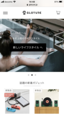 株式会社Glotureのプレスリリース画像4