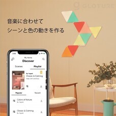 株式会社Glotureのプレスリリース画像10