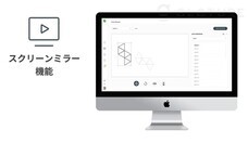 株式会社Glotureのプレスリリース画像4
