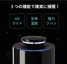 株式会社Glotureのプレスリリース画像5