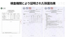 株式会社Glotureのプレスリリース画像4