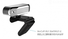 株式会社Glotureのプレスリリース画像6