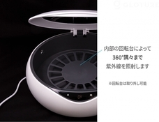 株式会社Glotureのプレスリリース画像5