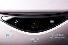 株式会社Glotureのプレスリリース画像7