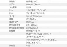 株式会社Glotureのプレスリリース画像10