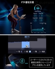 株式会社Glotureのプレスリリース画像4