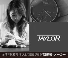 株式会社Glotureのプレスリリース画像10