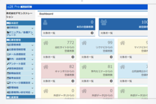 株式会社ワークス・ジャパンのプレスリリース画像3
