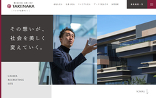 株式会社ワークス・ジャパンのプレスリリース画像3