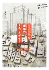 株式会社ワークス・ジャパンのプレスリリース画像2