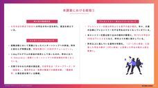 株式会社ワークス・ジャパンのプレスリリース画像1