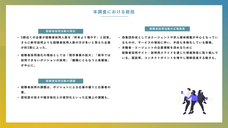 株式会社ワークス・ジャパンのプレスリリース画像1