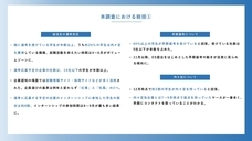 株式会社ワークス・ジャパンのプレスリリース画像1