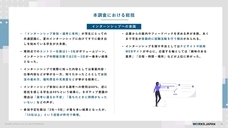 株式会社ワークス・ジャパンのプレスリリース画像1