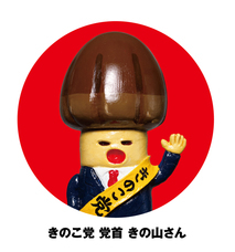 株式会社明治のプレスリリース画像2