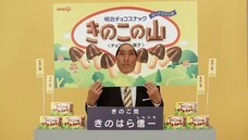 株式会社明治のプレスリリース画像7