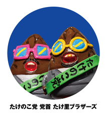 株式会社明治のプレスリリース画像10