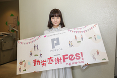 株式会社明治のプレスリリース画像2