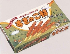 株式会社明治のプレスリリース画像5