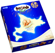 株式会社明治のプレスリリース画像3