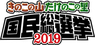 株式会社明治のプレスリリース5