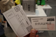 株式会社明治のプレスリリース画像1