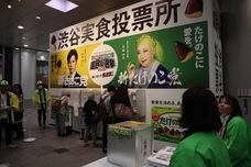 株式会社明治のプレスリリース画像2