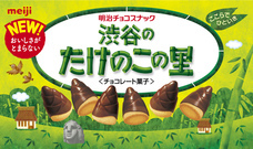 株式会社明治のプレスリリース画像4