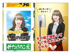 株式会社明治のプレスリリース画像4