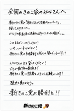 株式会社明治のプレスリリース画像7