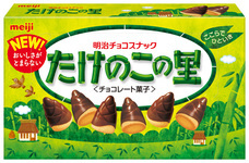 株式会社明治のプレスリリース画像2