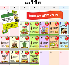 株式会社明治のプレスリリース画像9