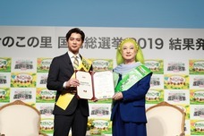 株式会社明治のプレスリリース画像3