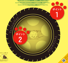 株式会社明治のプレスリリース画像4