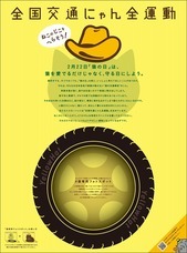 株式会社明治のプレスリリース画像1