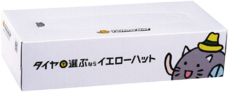株式会社明治のプレスリリース画像7