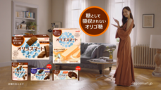 株式会社明治のプレスリリース画像2