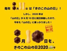 株式会社明治のプレスリリース画像4